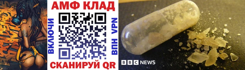 АМФЕТАМИН 97%  как найти   Серов 