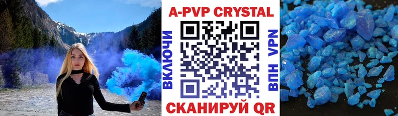A PVP VHQ Серов