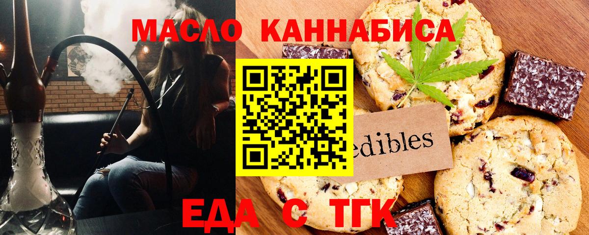Canna-Cookies конопля Серов