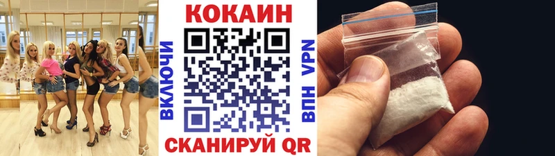 сколько стоит Серов Кокаин Эквадор