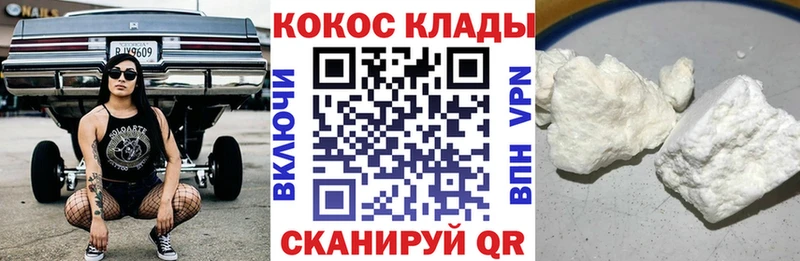 Cocaine Эквадор Серов