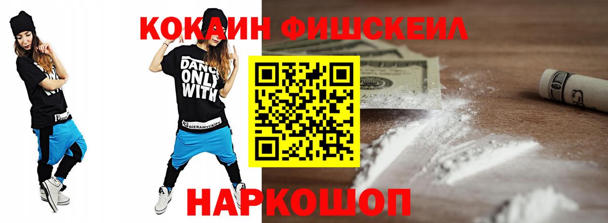 COCAIN Эквадор Серов