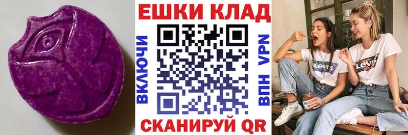 Экстази Philipp Plein  Серов 