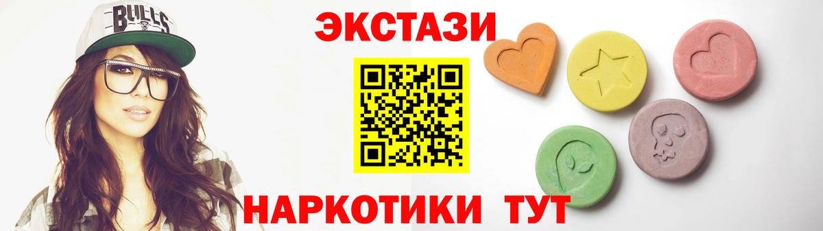 Экстази бентли Серов