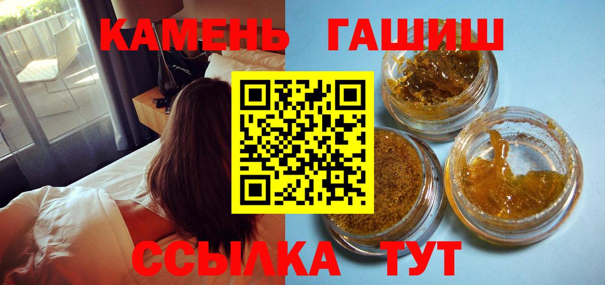 ГАШИШ индика сатива Серов