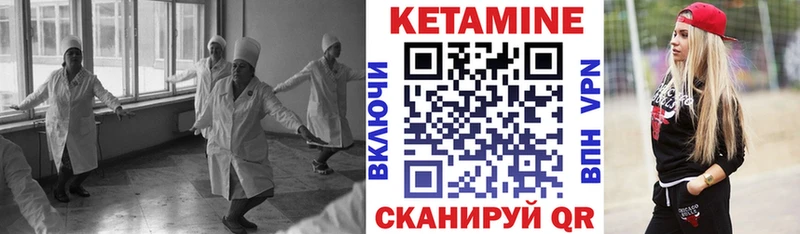 Кетамин VHQ  гидра зеркало  Серов 