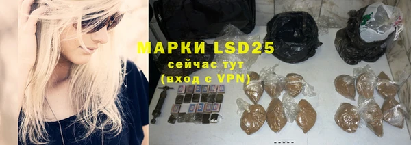 mix Армянск