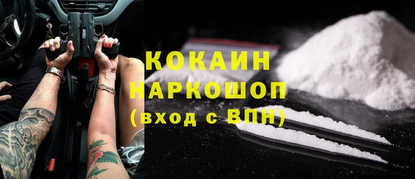 наркотики Заволжье