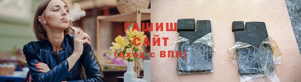 бошки Арсеньев