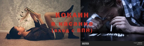 бошки Арсеньев