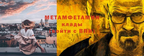 mix Армянск