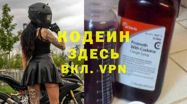 mix Армянск