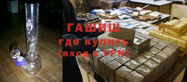 mix Армянск