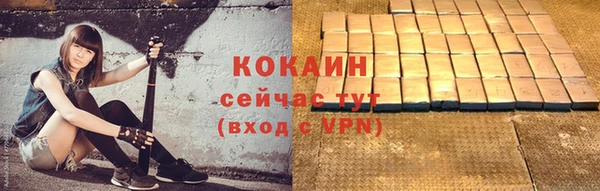 кокаин колумбия Аркадак