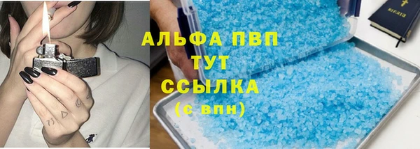 бошки Арсеньев