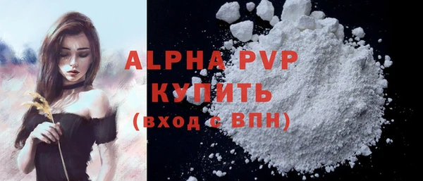 бошки Арсеньев
