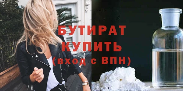 mix Армянск