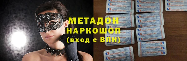 mix Армянск
