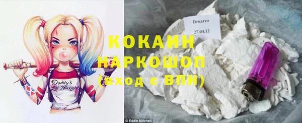кокаин колумбия Аркадак