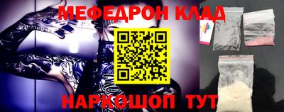 спиды Севастополь