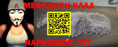 кокаин Свободный