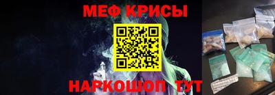 кристаллы Михайловка