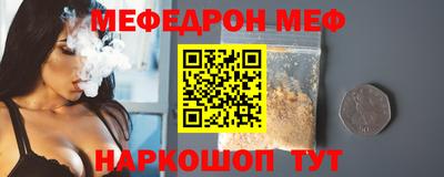 спиды Севастополь