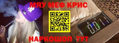 спиды Севастополь