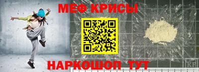 спиды Севастополь