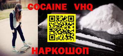 спиды Севастополь