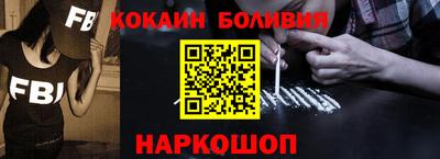 спиды Севастополь