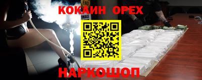 меф Северобайкальск