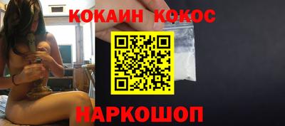 меф Северобайкальск