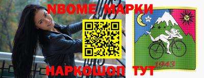 спиды Севастополь