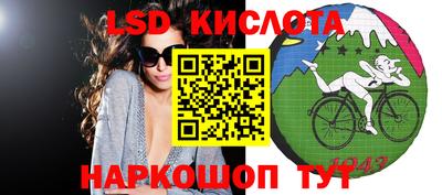 спиды Севастополь