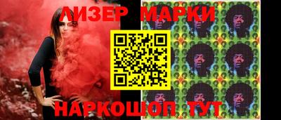 спиды Севастополь