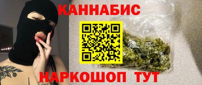 меф Северобайкальск