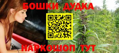 молекула духа Мирный