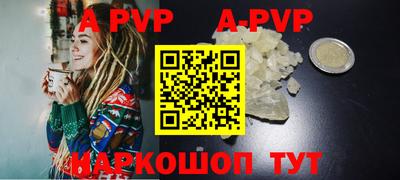 кокаин Свободный
