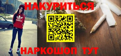 кокаин Свободный