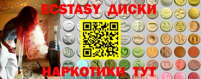 меф Северобайкальск