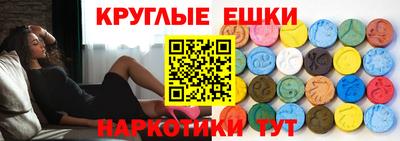меф Северобайкальск