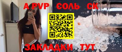 спиды Севастополь