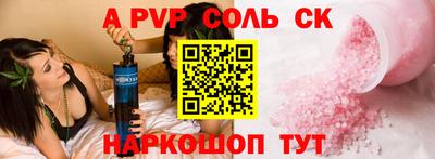 спиды Севастополь