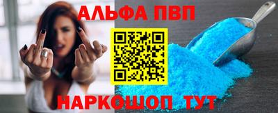 меф Северобайкальск