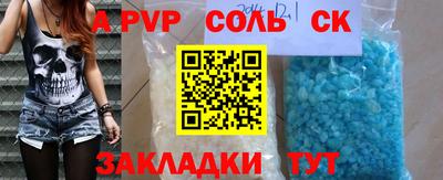 меф Северобайкальск