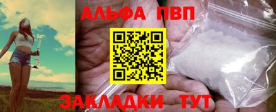 спиды Севастополь