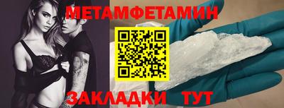 спиды Севастополь