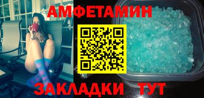 спиды Севастополь