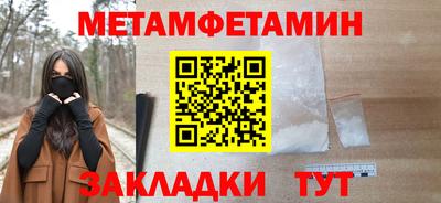 кокаин Свободный